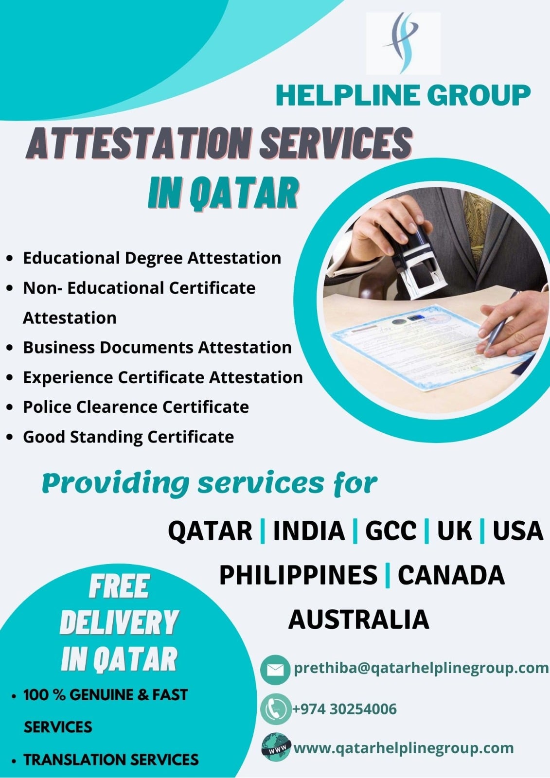 Attestation services in Qatar