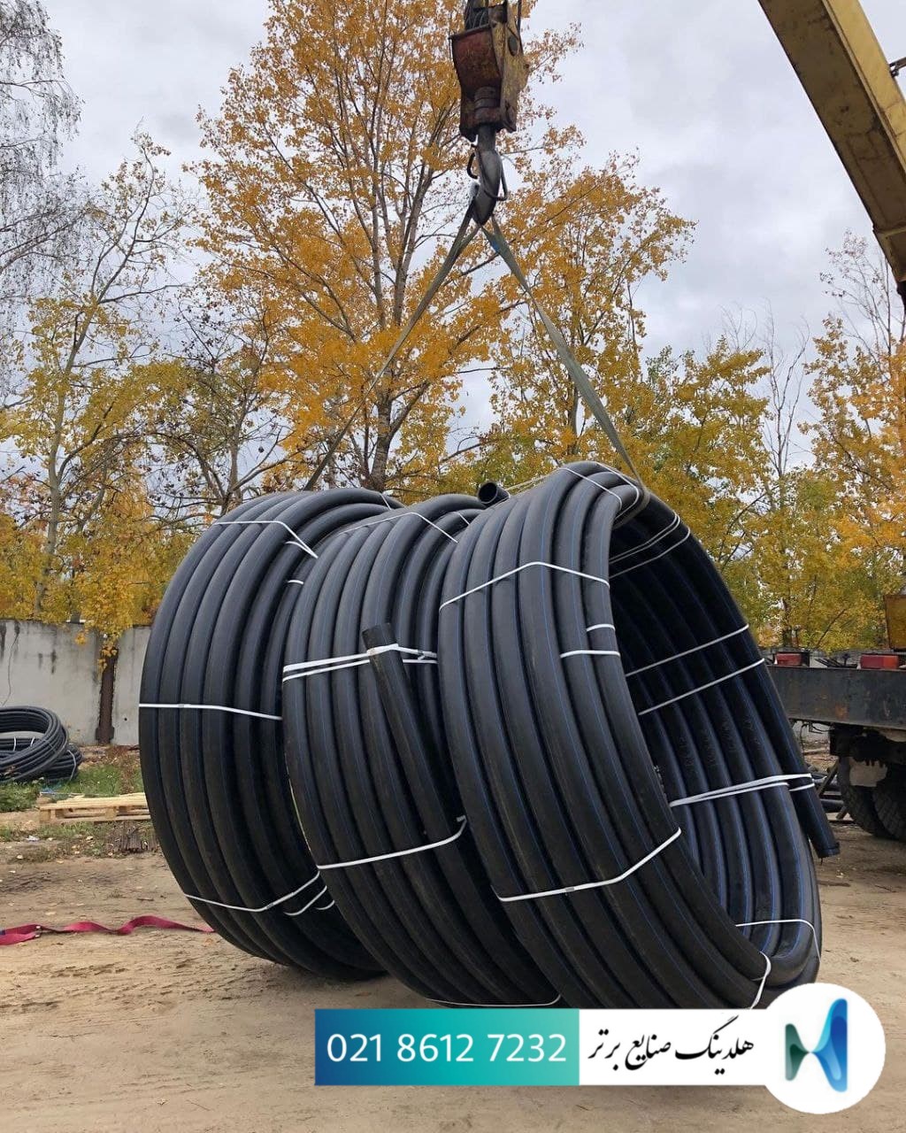 polyethylene pipe