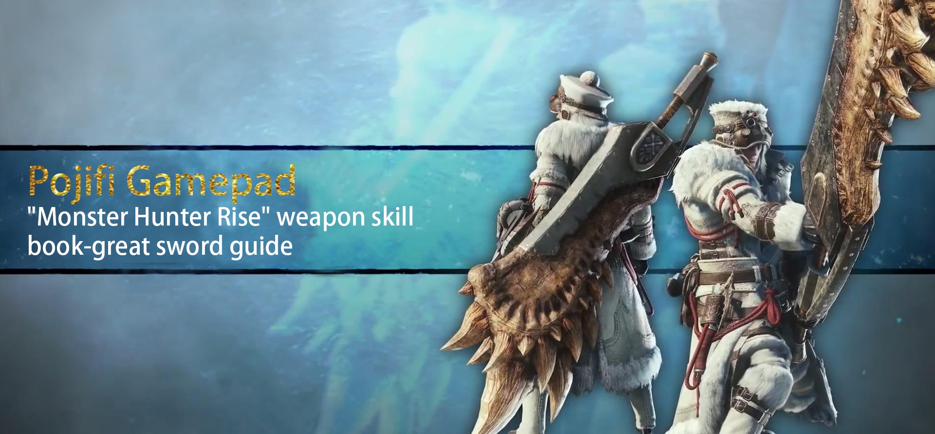 “Monster Hunter ” weapon skill book-great sword guide