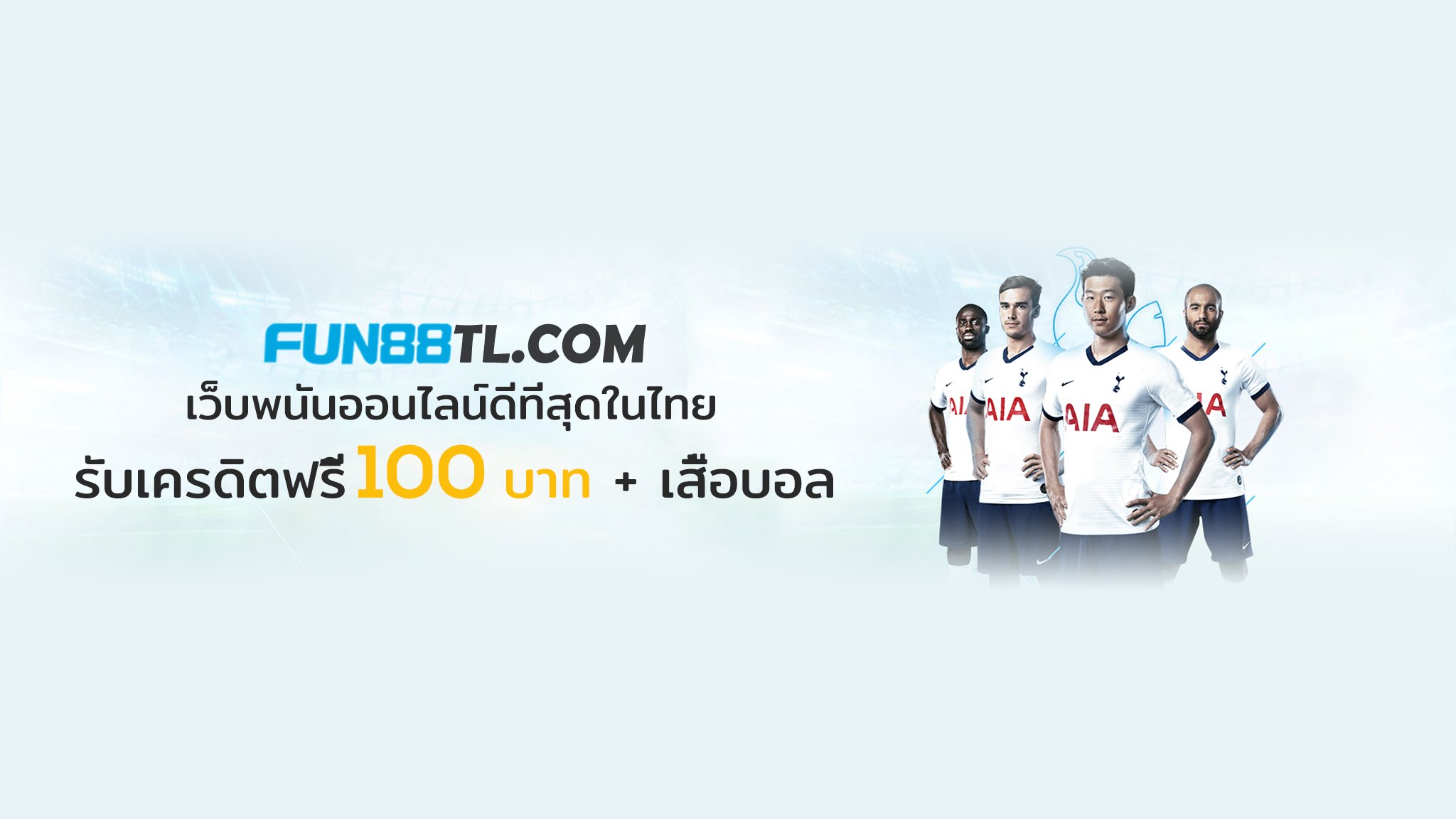Fun88 Thailand