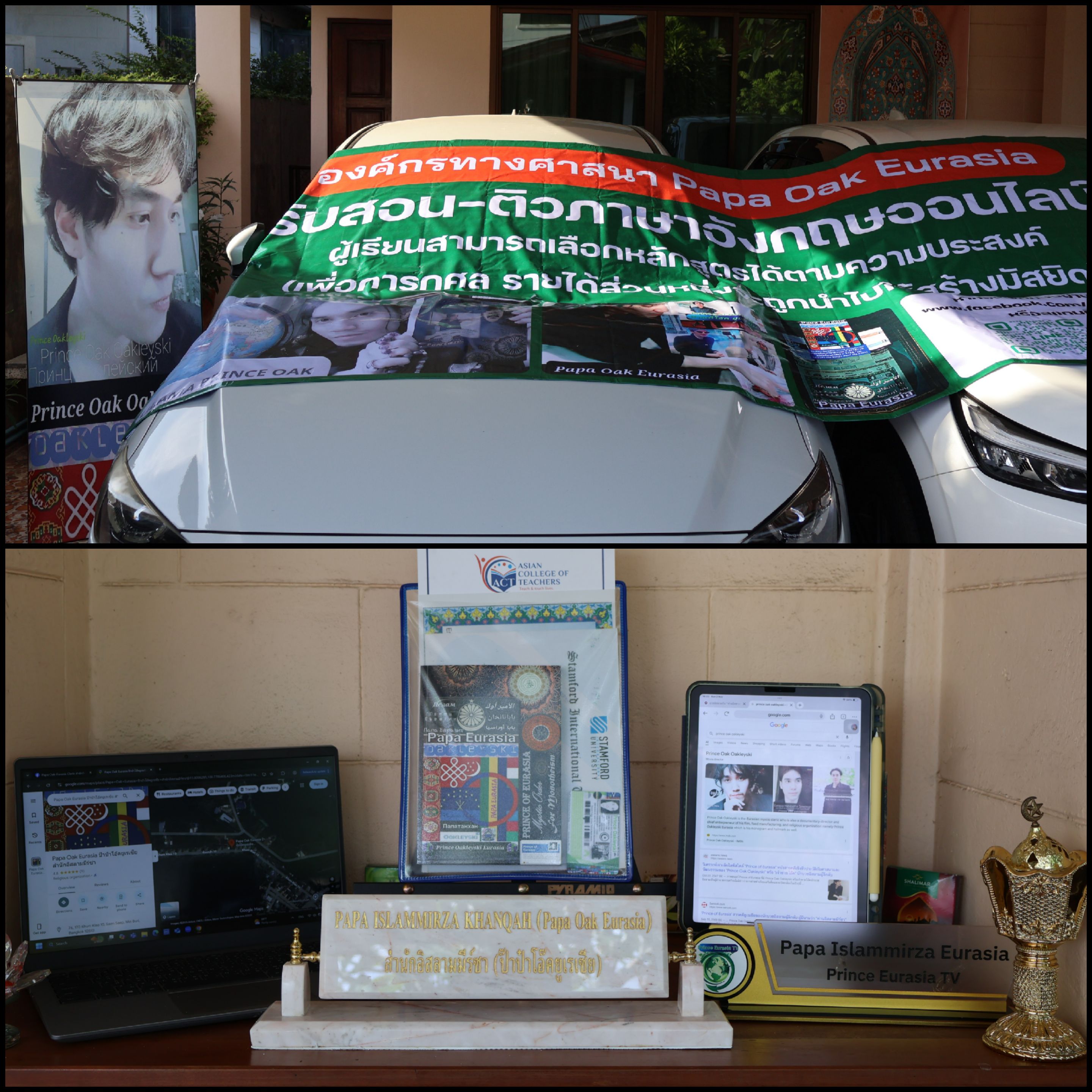 “Papa Oak Eurasia” องค์กรทางศาสนา เปิดรับสอนภาษาอังกฤษเพื่อการกุศลแล้ววันนี้