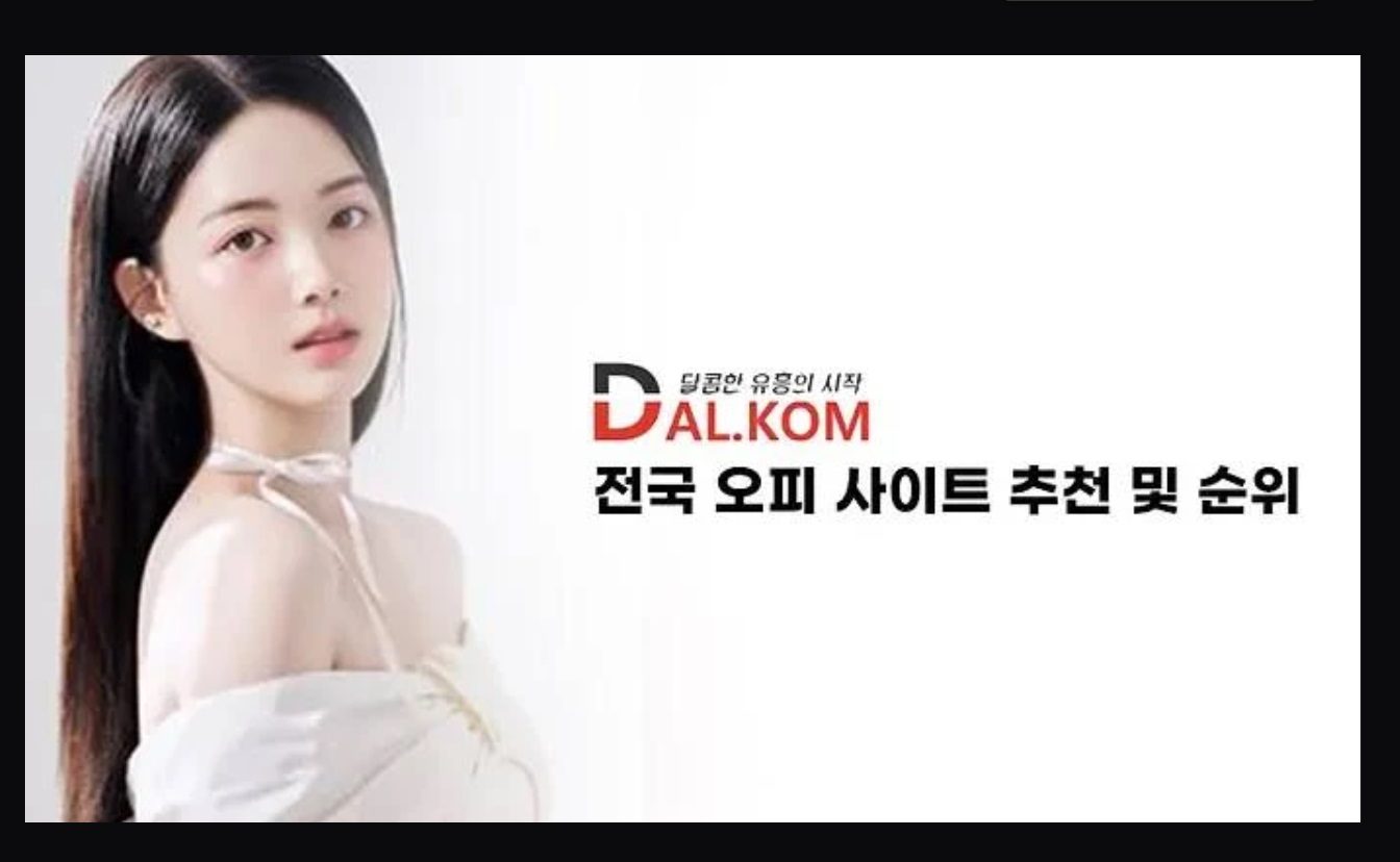 전라도가 기다립니다: 한국의 경치 좋은 지역에서 펼쳐지는 신나는 엔터테인먼트와 꼭 해야 할 액티비티