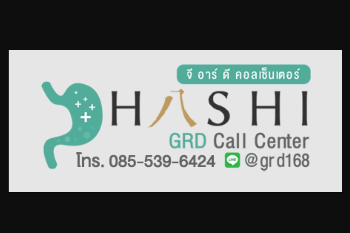 Hashi GRD คือผลิตภัณฑ์นวัตกรรมเพื่อการดูแลปัญหากรดไหลย้อนอย่างตรงจุด