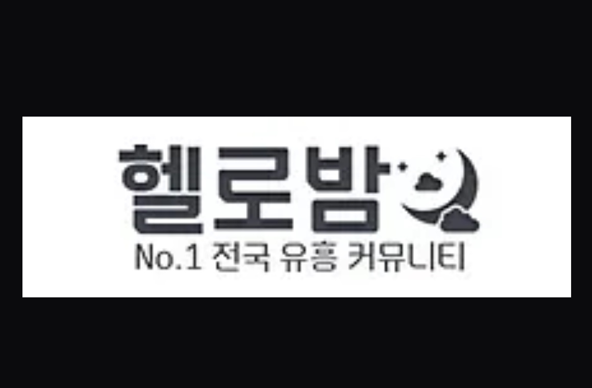 강남의 고급 호텔에서 스웨덴식 마사지 서비스로 마음과 몸을 활력을 되찾으세요