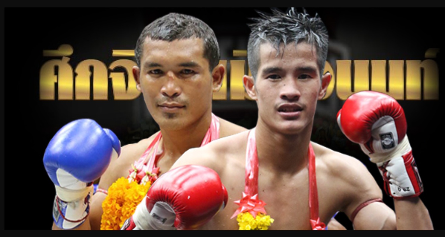 ศึกมวยไทยช่อง 7 สี | ผลมวยช่อง 7 สี | ดูมวยวันลุมพินีสดครบทุกศึก