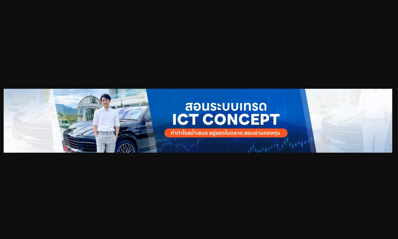 วิธีเทรดทองคำ Turtle Soup กำไร มือใหม่ก็ทำกำไรได้! สอนเทรดทองคำด้วยเทคนิค "Turtle Soup" ฉบับเข้าใจง่าย ทำตามได้จริง!