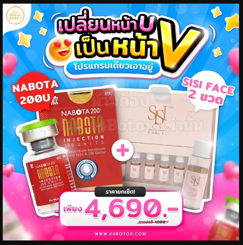 ทำความรู้จักกับ "เมโสแฟต" สลายไขมันเฉพาะจุดได้อย่างเร่งด่วน
