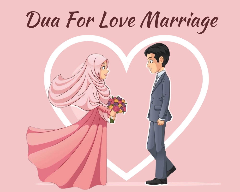 Dua For Love Marriage