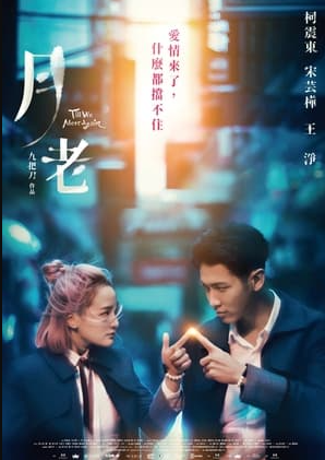  The Expendables, featuring Sylvester Stallone