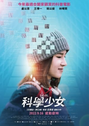 Academy Student: A ninja in training