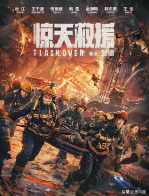 Seven New Movie Releases We're Looking Forward To This Summer stomaching an unsavory meal.