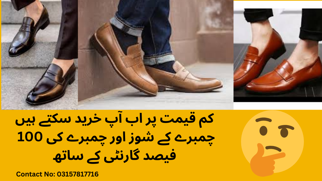 italian topmens shoes in pakistan