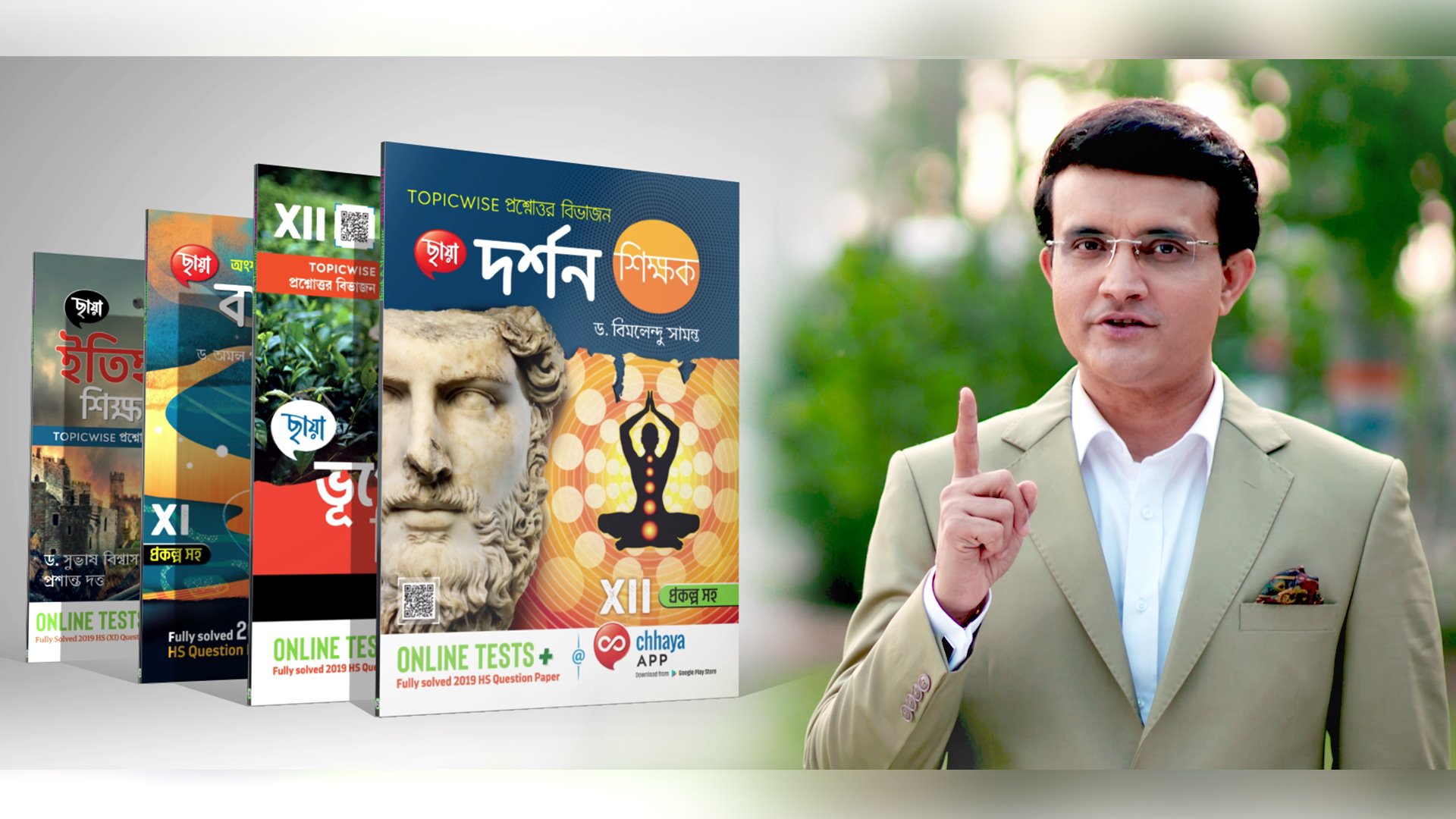 Want to know about the West Bengal board class 6 math solution