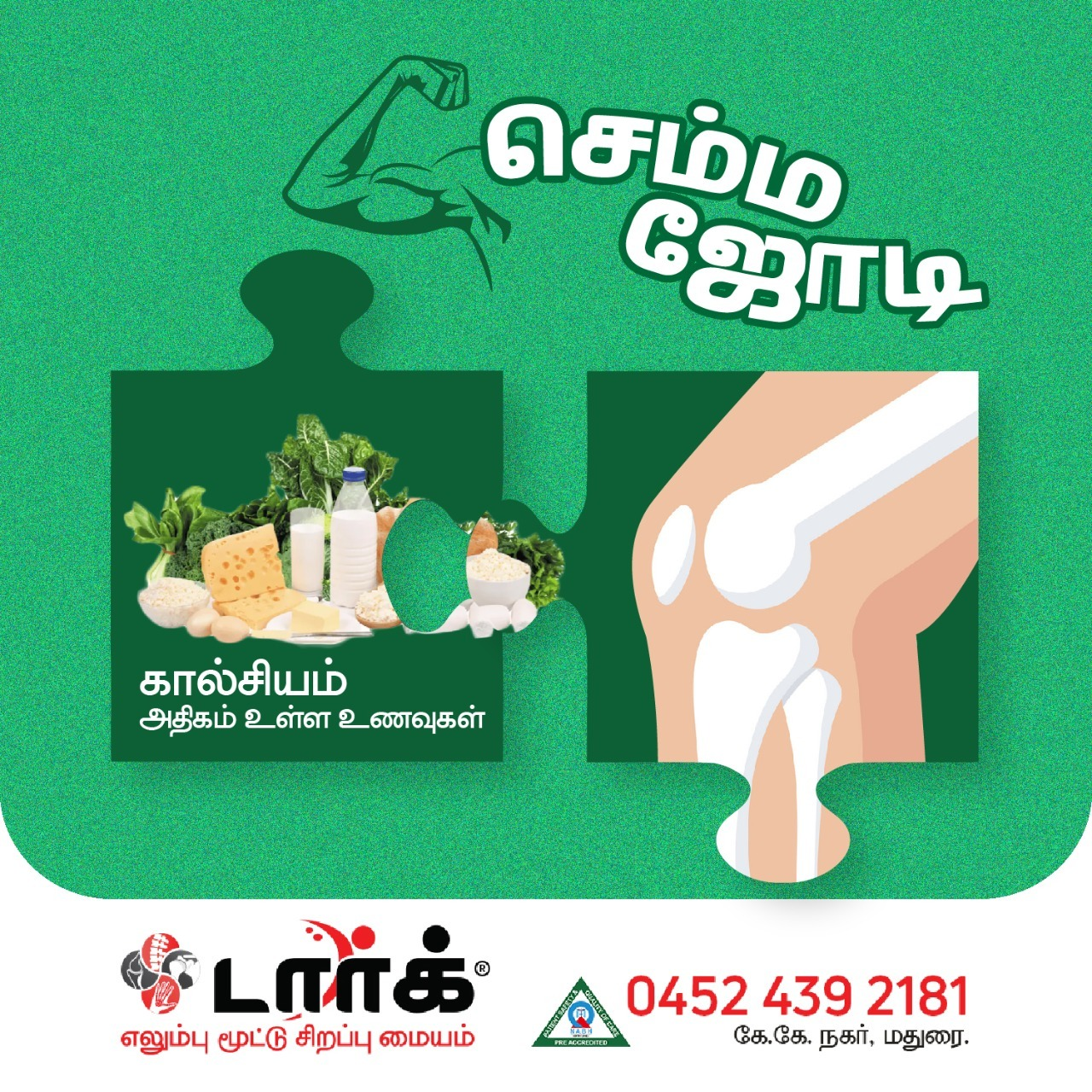 Best Orthopaedic Hospital and Orthopedic Surgeon in Madurai