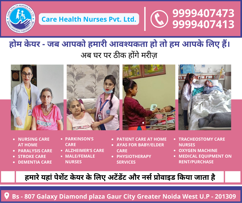 Patient Care Services in Delhi 