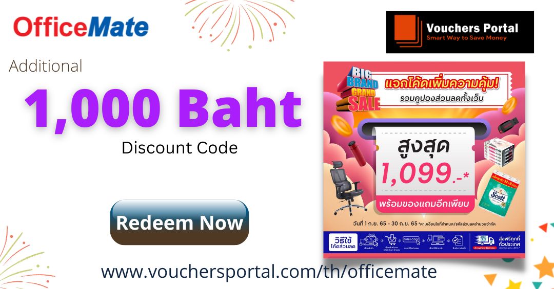 New Discount code of Officemate Thailand 2022