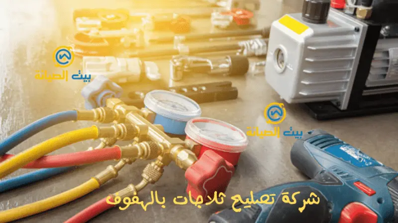 ايهما افضل ثلاجة سامسونج ام ال جي