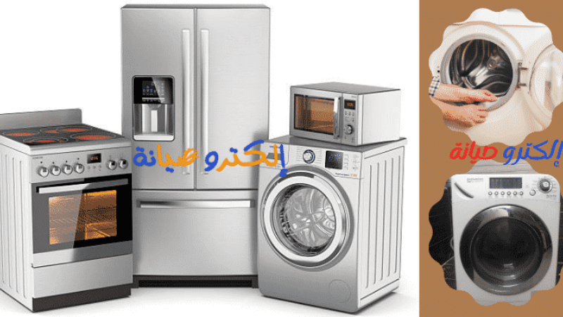 أفضل أنواع الثلاجات 2024