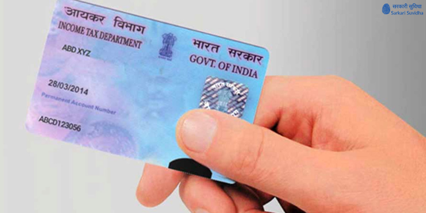 Apply For Pan Card Now