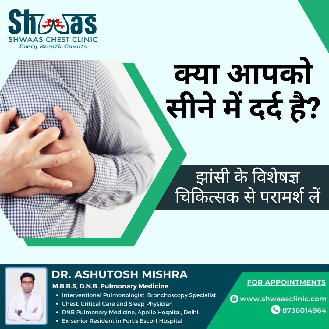 What is Asthma and problems people face during asthma?