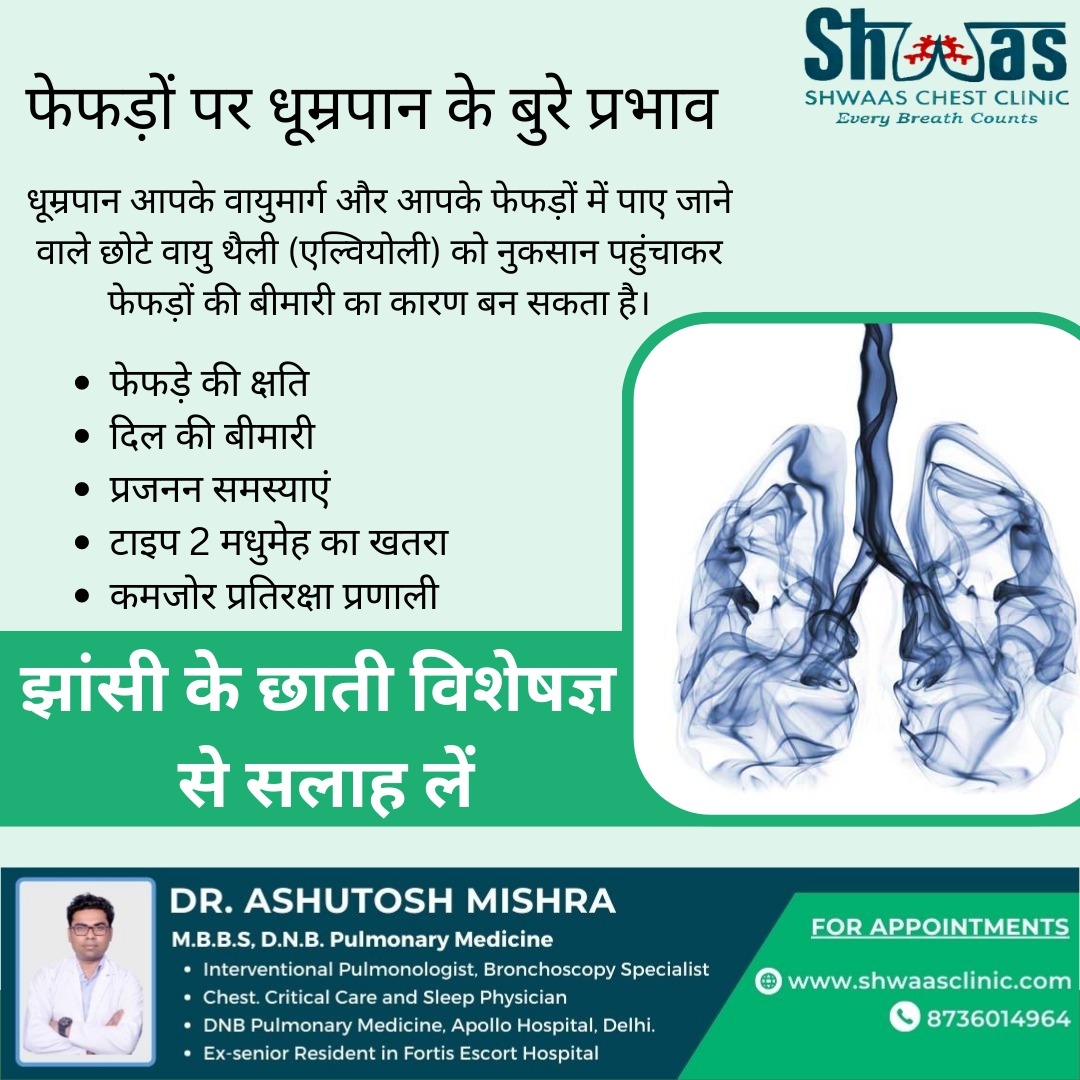 What Are the Symptoms of Pneumonia?
