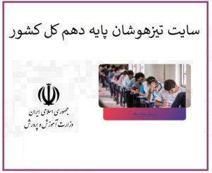 Smart student test resources