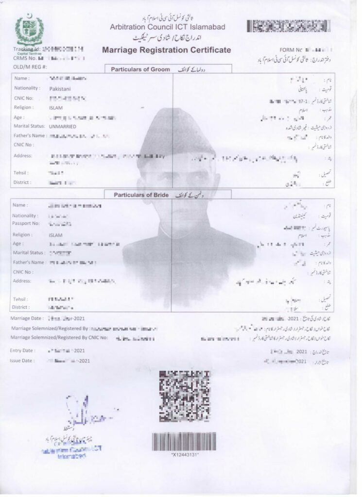 NADRA Marriage Certificate