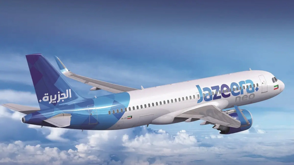 Process for checking your Ticket Confirmation with AI Jazeera Airways