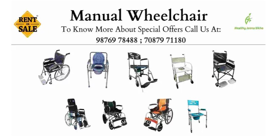 Manual Wheelchair on Rent & Sale at Best Price !