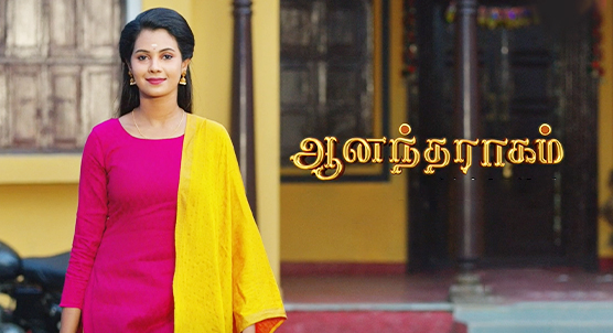 Watch All Tamil Tv Serials, Shows Full Episode - Tamildhool