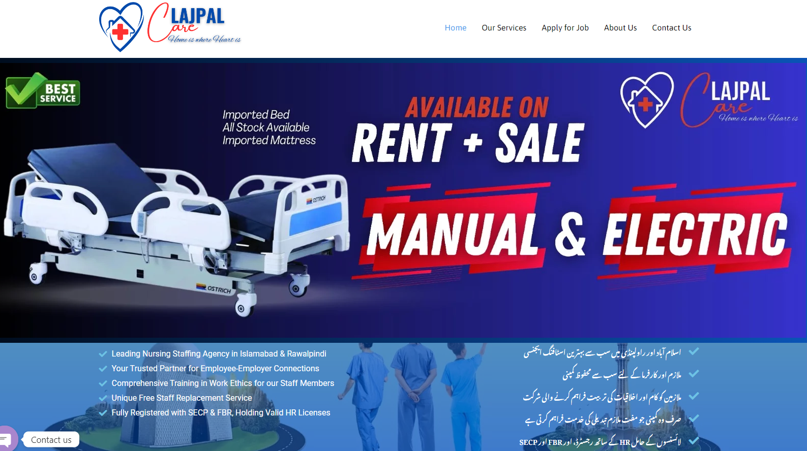 Elevating Lives Through Compassionate Home Patient Care Services