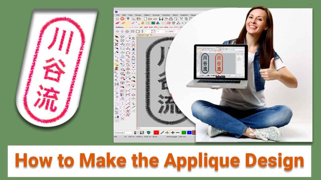 Mastering Appliqué Design: 6 Great Steps to Create Stunning Embroidery