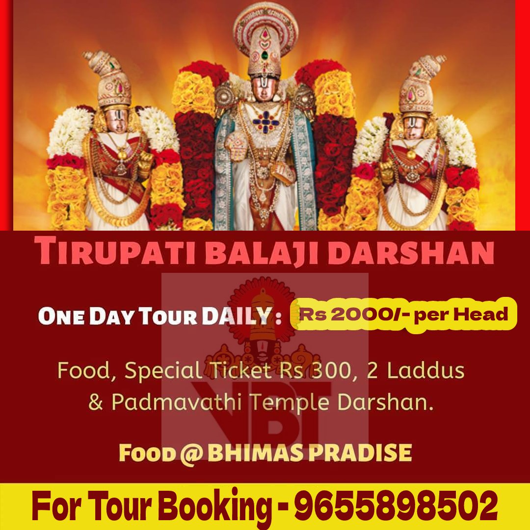 Tirupati Sheegra darshan package from Chennai - VBT