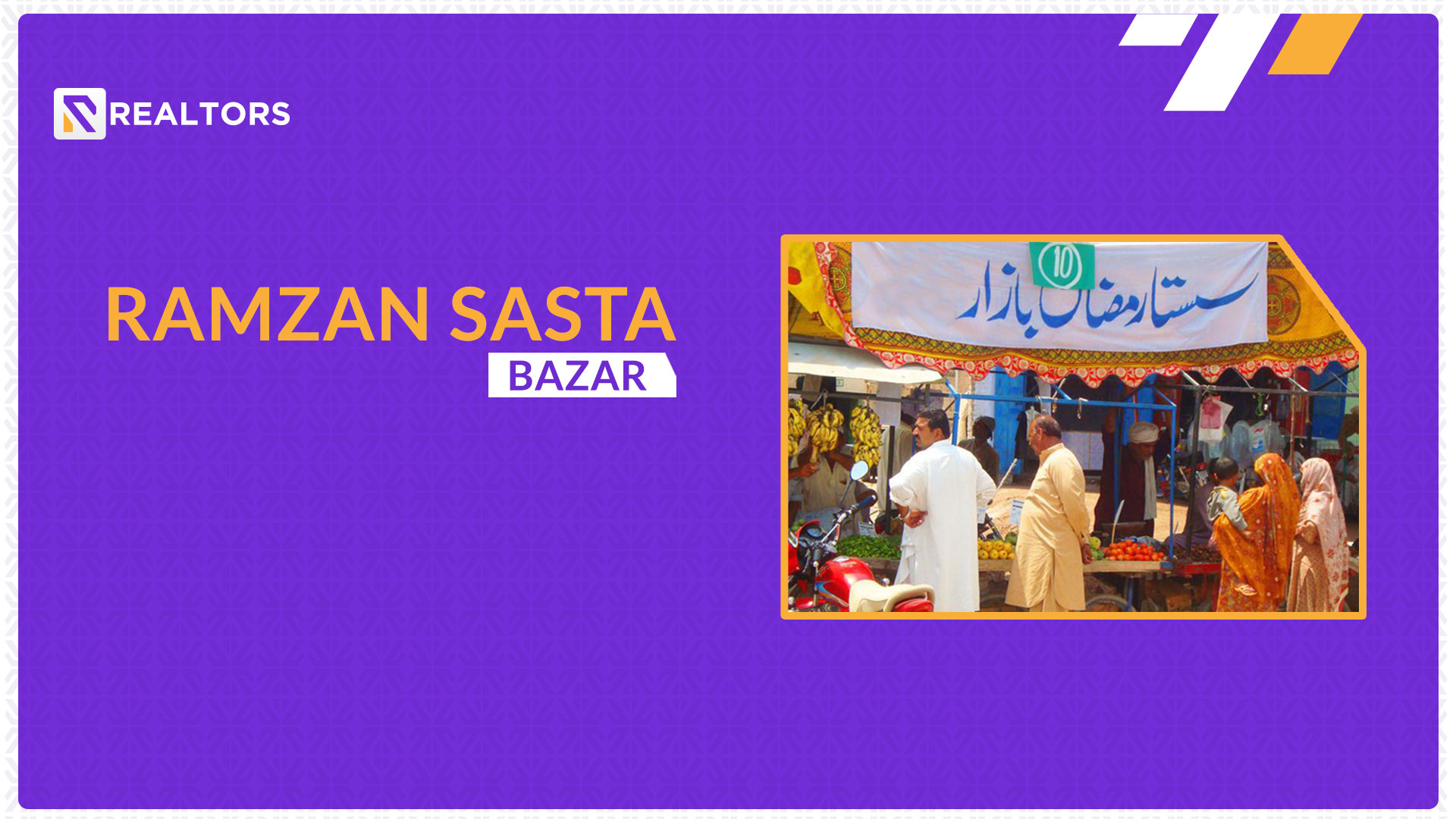 Ramazan sasta Bazar 