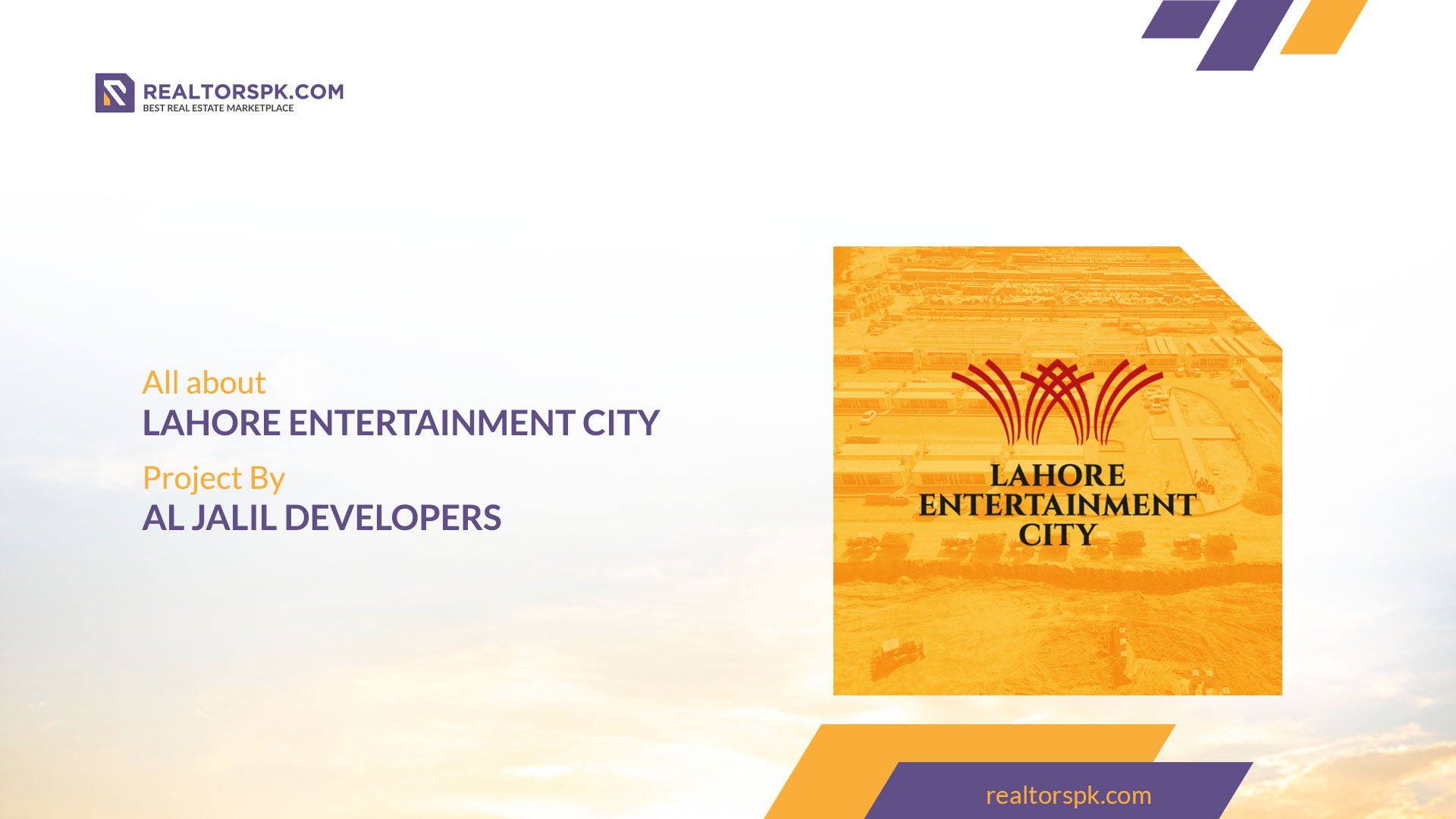 Lahore Entertainment City