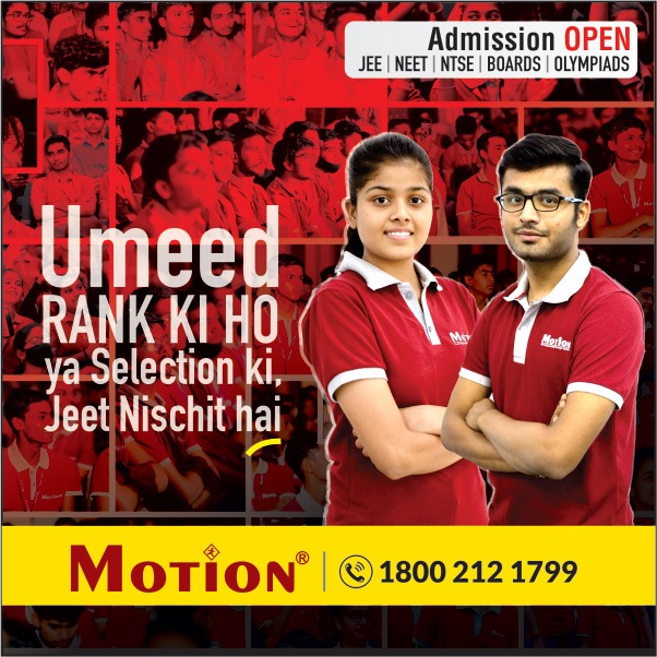 10 Best NEET Exam Preparations Tips