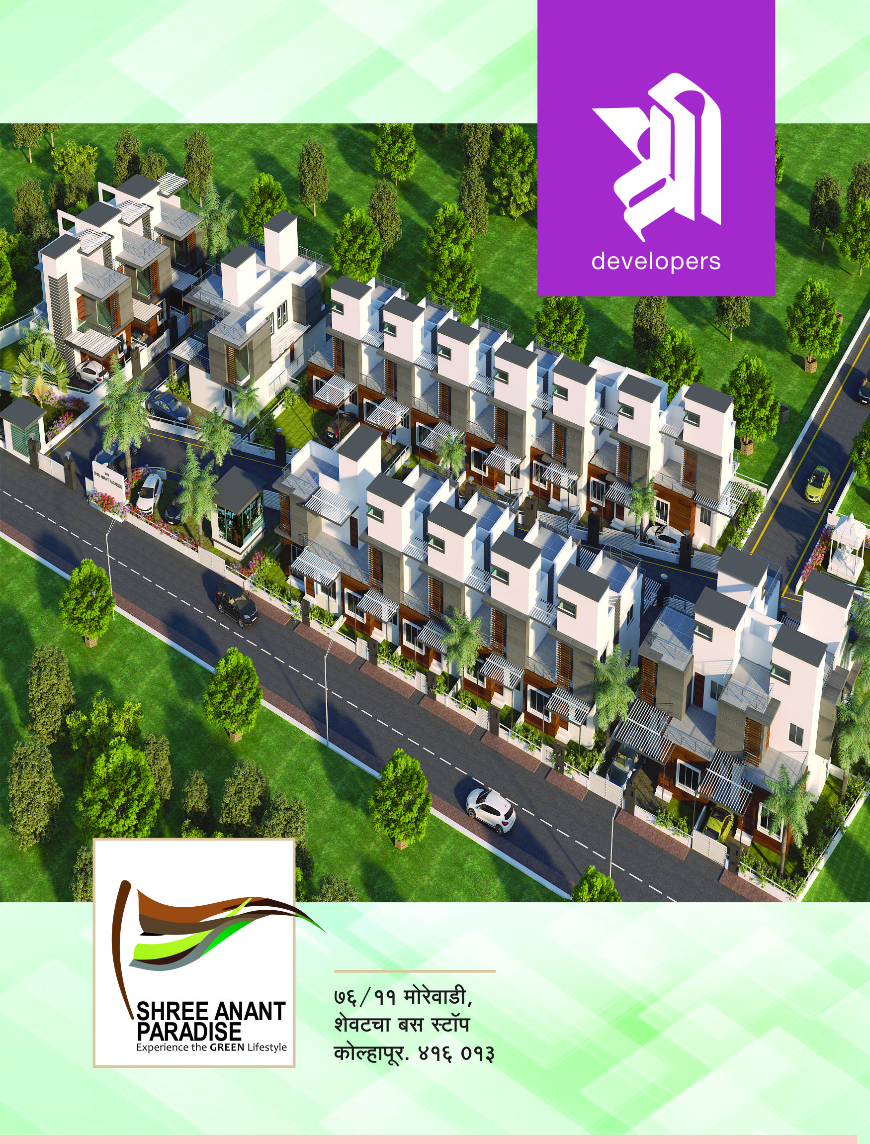 plot developer in kolhapur