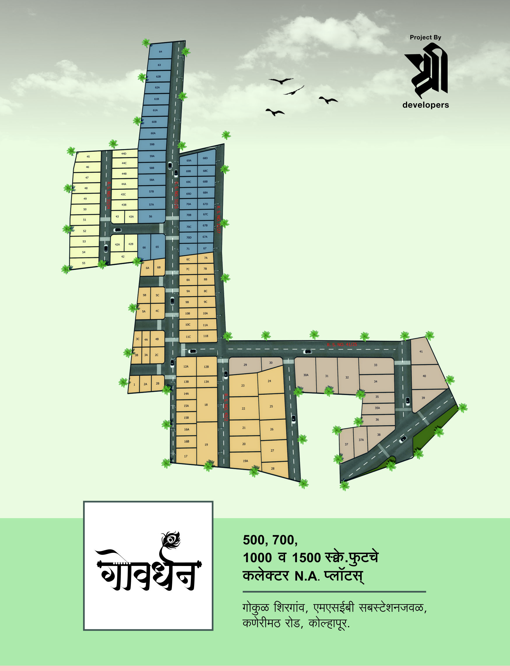 Top builders in Kolhapur