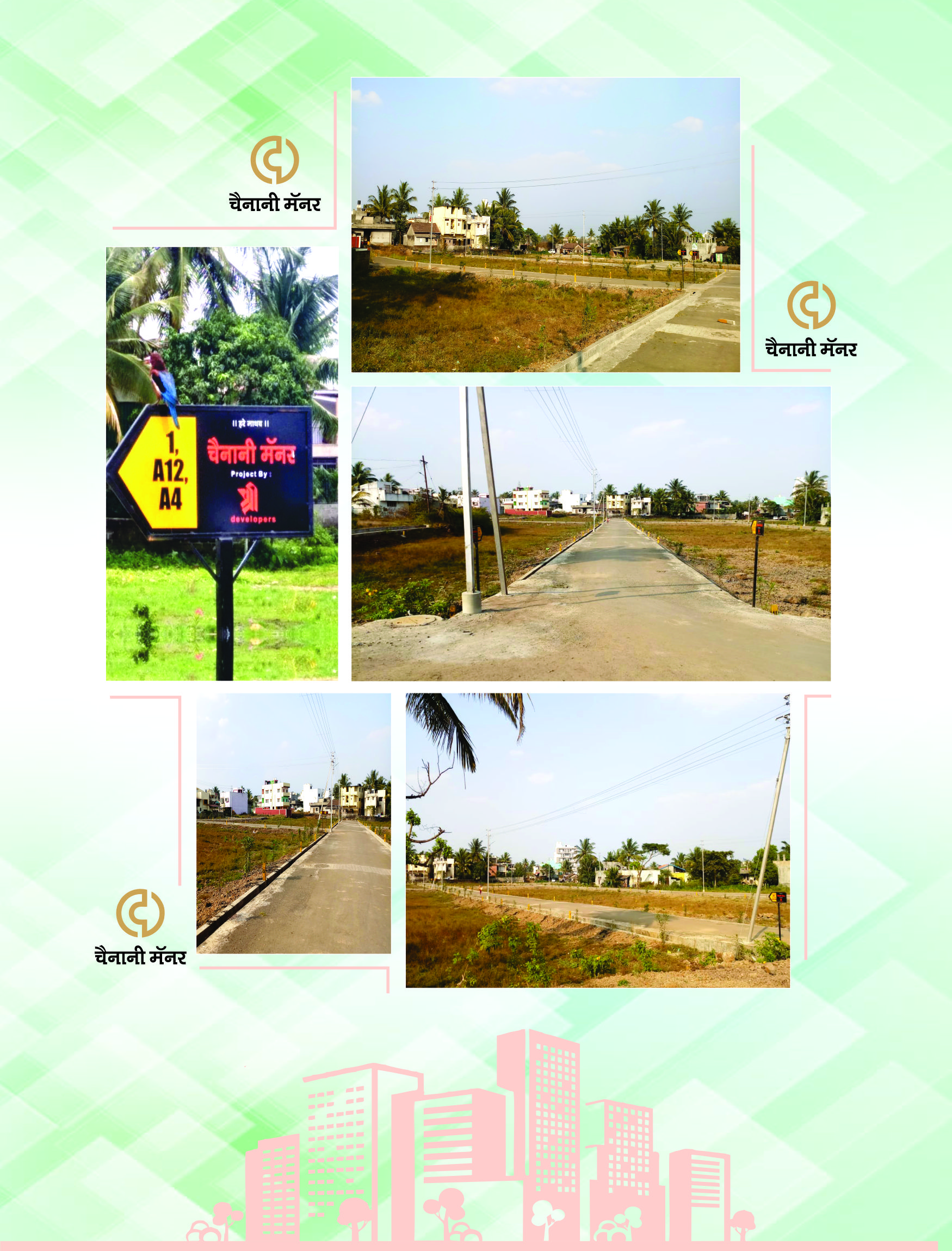 real estate builder in Kolhapur