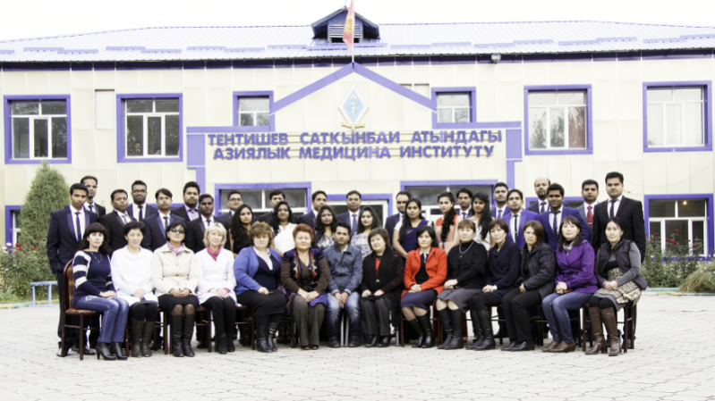 MBBS in Kyrgyzstan