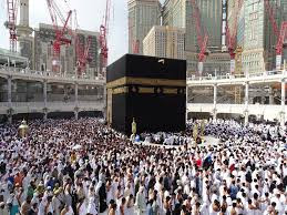 Shab e Meraj story, Shab e Meraj in quran verses.