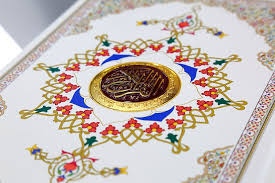 Islamic Life | Islamic Way of Life