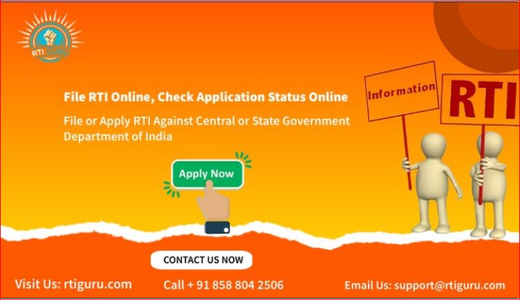 Check RTI Status Online