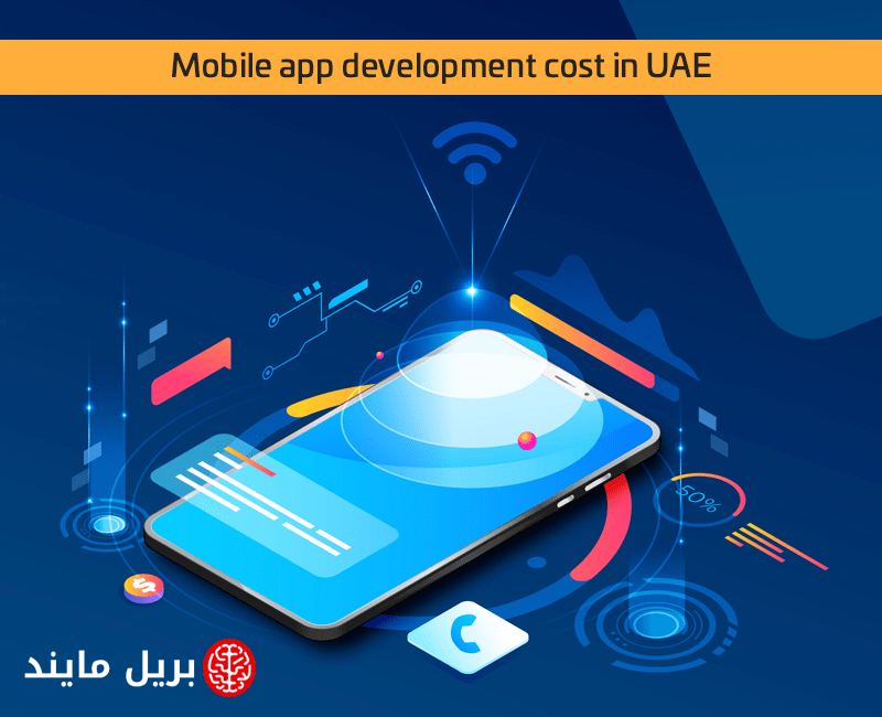 2023 mobile app development predictions: What to expect.