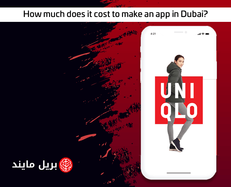 What Are the Financial Hurdles of Developing a Mobile App?