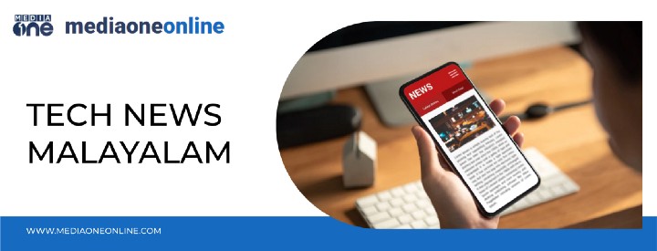 Get the most authentic Tech News Malayalam with Media One