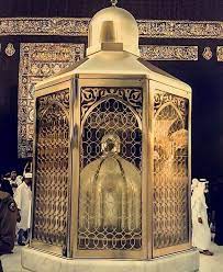 Important Facts of Maqam e Ibrahim