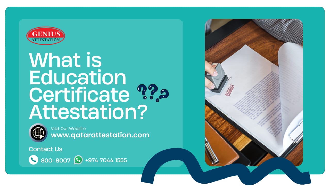 What is Education Certificate Attestation?