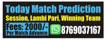 Today Match Prediction Cbtf Tips