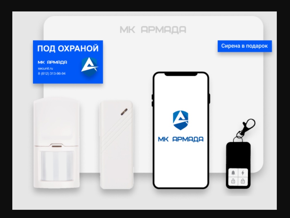 Security Alarms for Homes - Tips for Finding the right Security Alarm